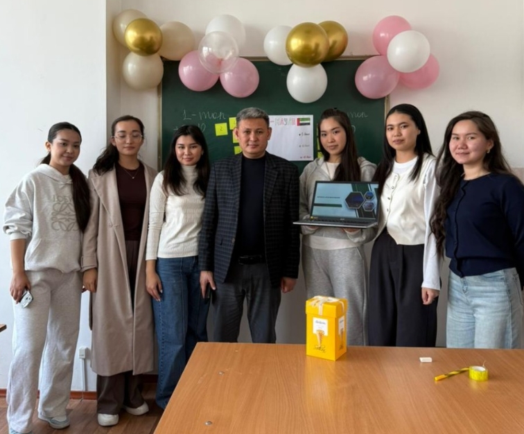 «Әлемдегі кедейшілік және теңсіздік» танымдық дәріс